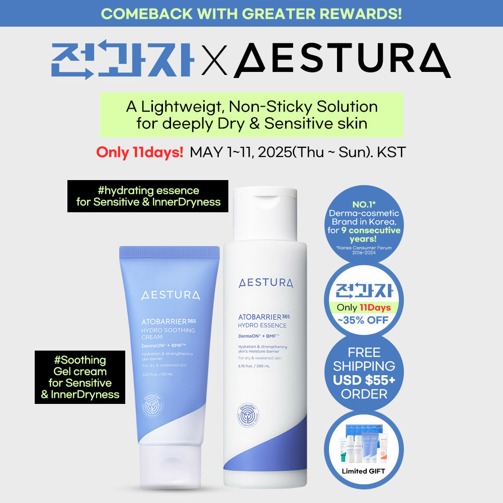 C[전과자Ltd]AESTURA Atobarrier365 Hydro Essence 200ml