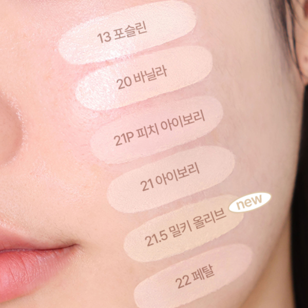 [NEW SHADE] ESPOIR Be Velvet Cover Cushion - Olive (13g + Extra Puff)