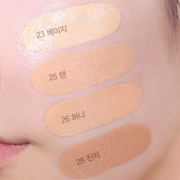 Espoir Be Glow Volume Cushion (13g * 2)