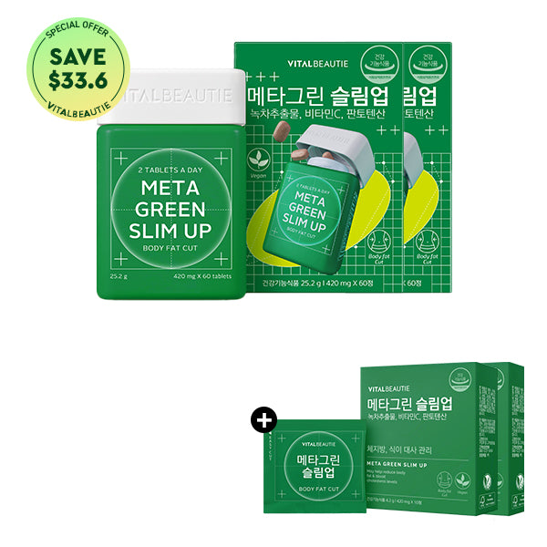 [70Days SET] VITALBEAUTIE Meta Green Slimup 30days x 2boxes + 10days extra