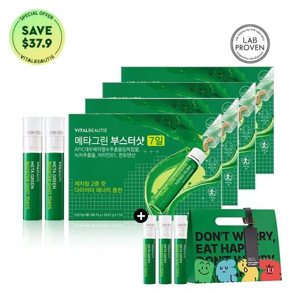 【割引3920円】VITALBEAUTIE メタグリーン ブースターショット 7日分×3箱+3日分追加