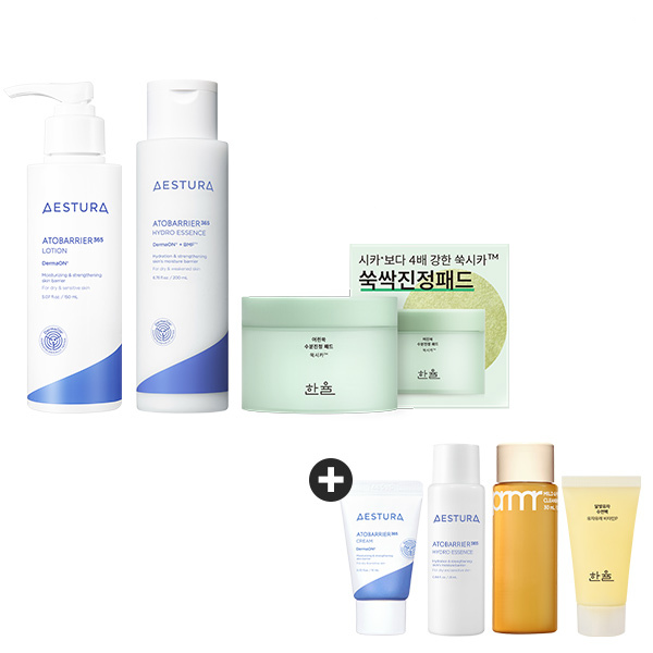 [CYOUNGのおすすめ] 混合肌に最適なスキンケアセット