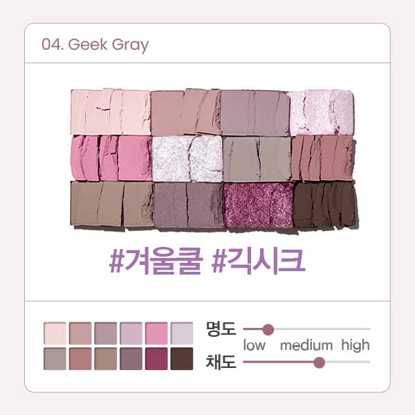 Espoir Eye Core Palette 9g