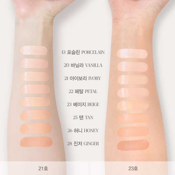 Espoir Be Glow Volume Cushion (13g * 2)