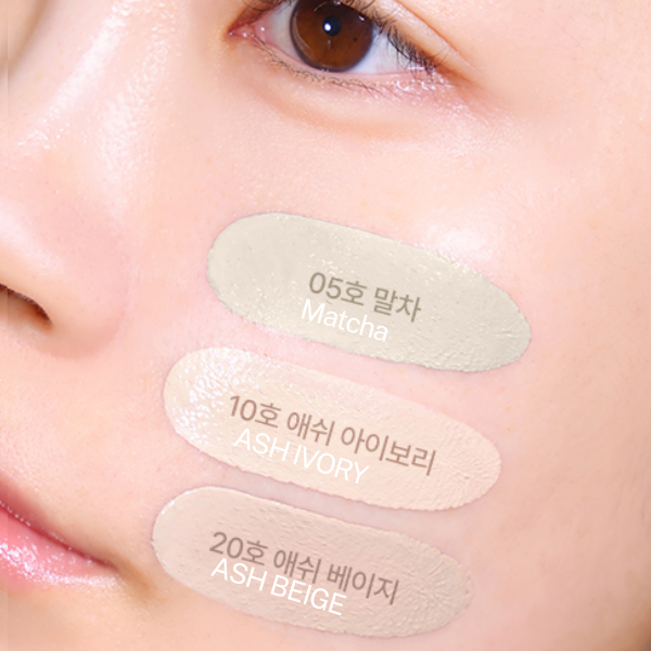 ESPOIR Derma Cover Blemish Balm