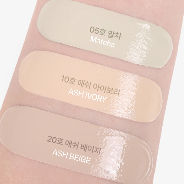 ESPOIR Derma Cover Blemish Balm