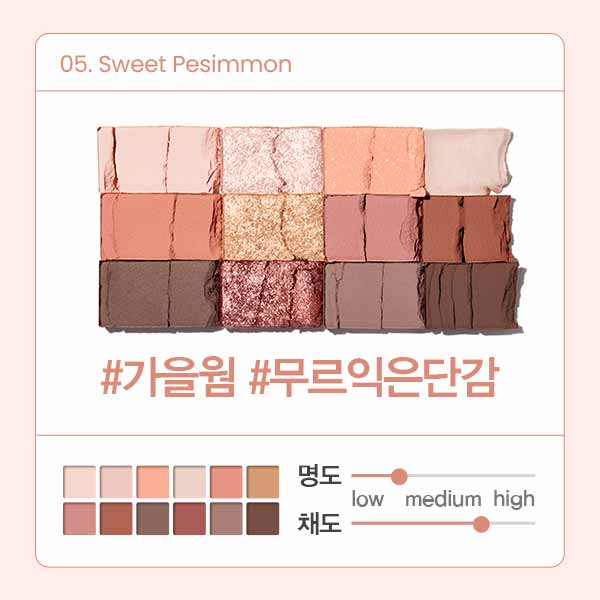 Espoir Eye Core Palette 9g