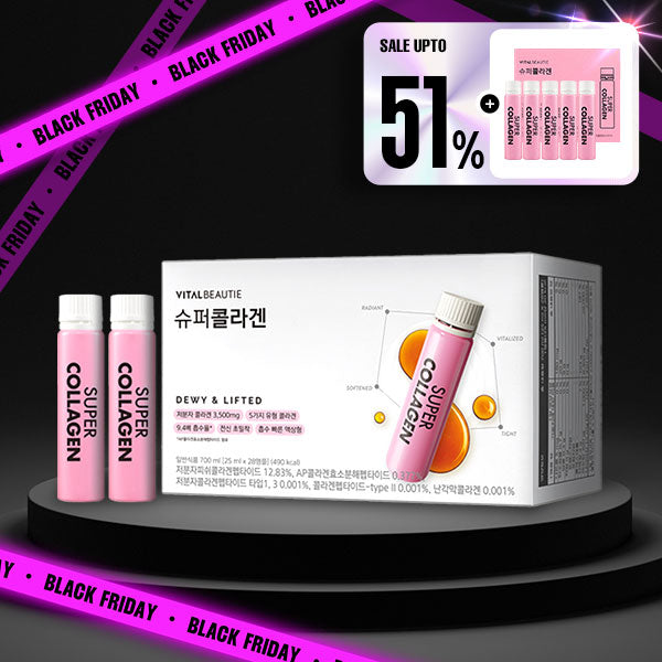 VITALBEAUTIE スーパーコラーゲン 28ea