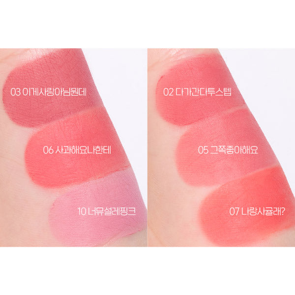 ETUDE Soft Fixing Tint