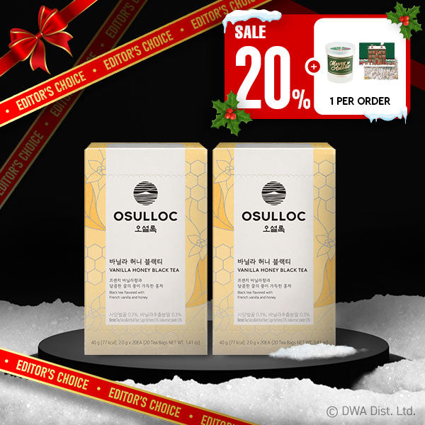 [2Set] OSULLOC Vanilla Honey Black Tea (20 count)