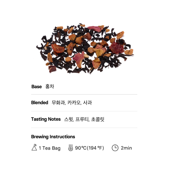 OSULLOC Fig Apple Black Tea (20 count)