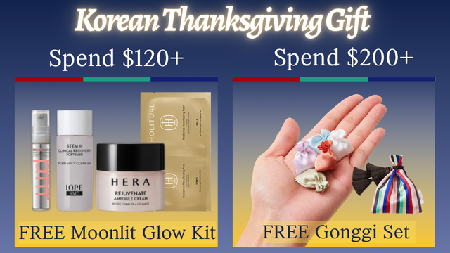 販売 – Global AMORE MALL