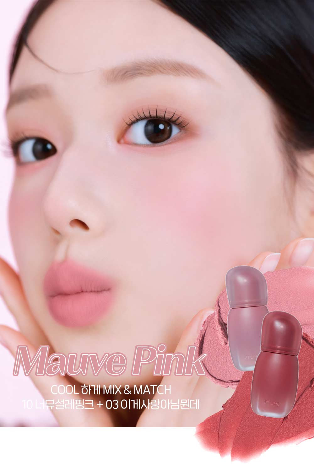 ETUDE Soft Fixing Tint