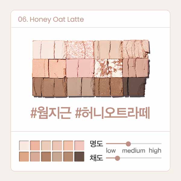 Espoir Eye Core Palette 9g