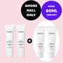 [おまけ80ml付き] ヘラ UVプロテクター トーンアップピーチ デュオ (50ml*2+おまけ40ml*2 / 合計180ml)