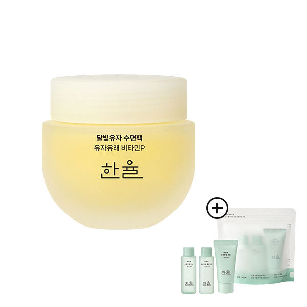 HANYUL Yuja Vitamin C Brightening Sleeping Mask 70ml