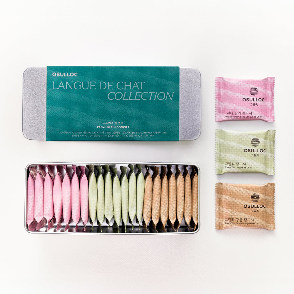 [2パック] OSULLOC プレミアム缶クッキー