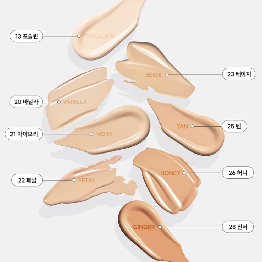 Espoir Be Glow Volume Cushion (13g * 2)