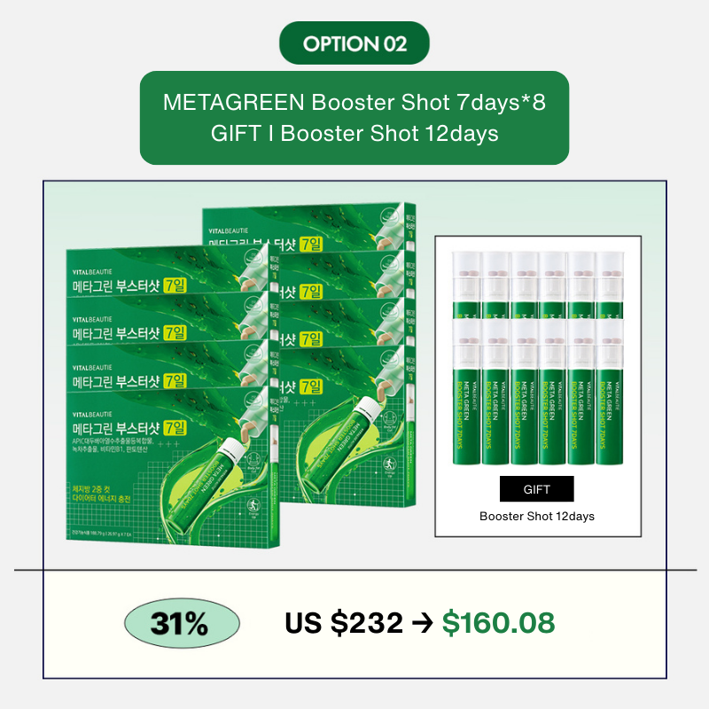 はっぴはるマーケット メタグリーン ブースターショット＆カロリーカットゼリー