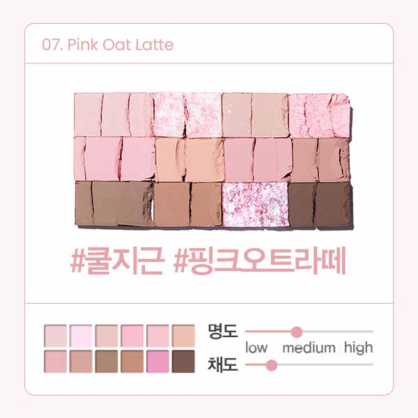 Espoir Eye Core Palette 9g