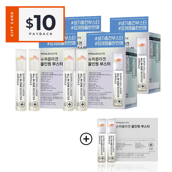 [1m SET] VITALBEAUTIE Super Collagen All-in-One Booster 7ea x 4boxes