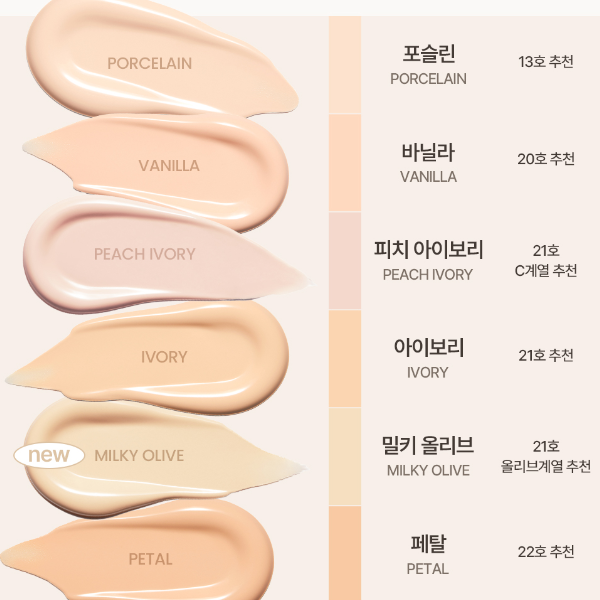 [NEW SHADE] ESPOIR Be Velvet Cover Cushion - Olive (13g + Extra Puff)