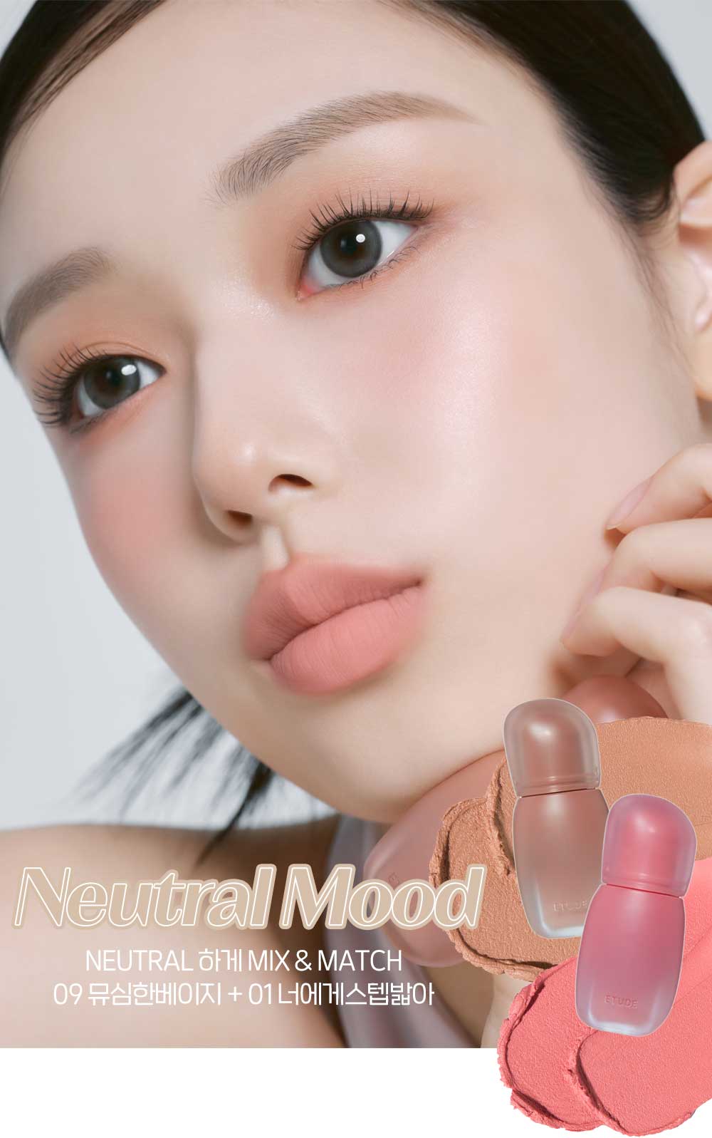 エチュード ソフト フィクシング ティント – Global AMORE MALL