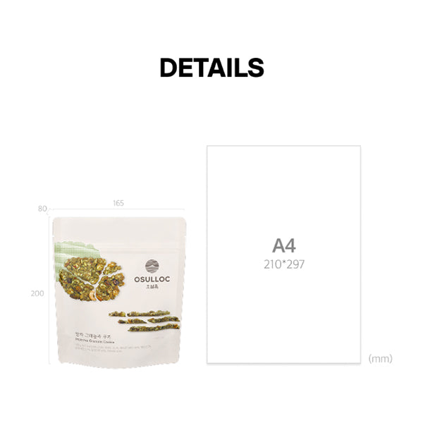 OSULLOC 抹茶グラノーラクッキー