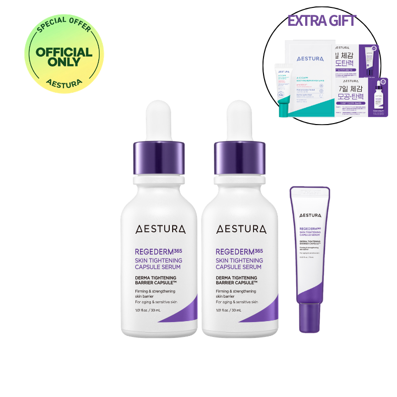 AESTURA レゲダーム365 スキンタイトニングカプセルセラム 30ml *2個