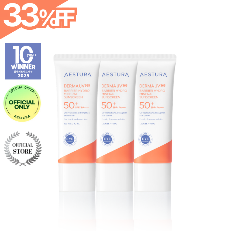 [7days deal]AESTURA Derma UV365 Barrier Hydro Mineral Sunscreen 40ml*3ea