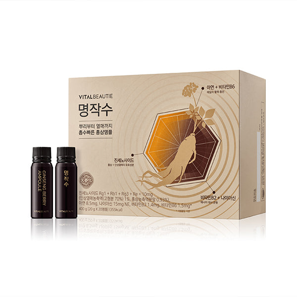 Vitalbeautie ジンセンベリーアンプル 20EA