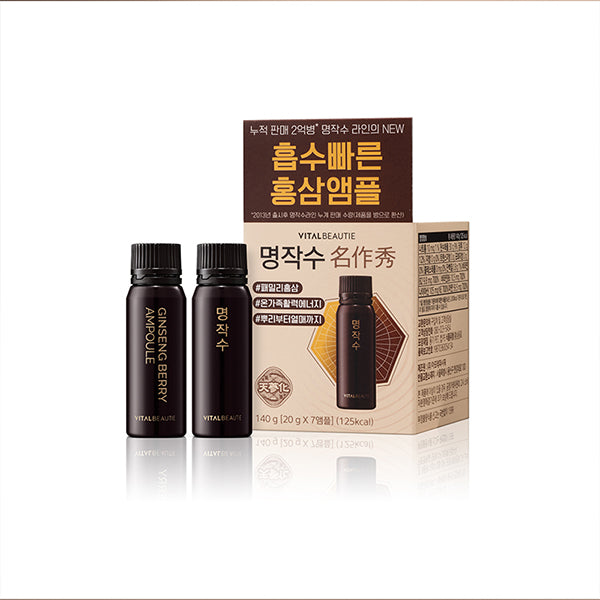 Vitalbeautie ジンセン ベリー アンプル 7EA