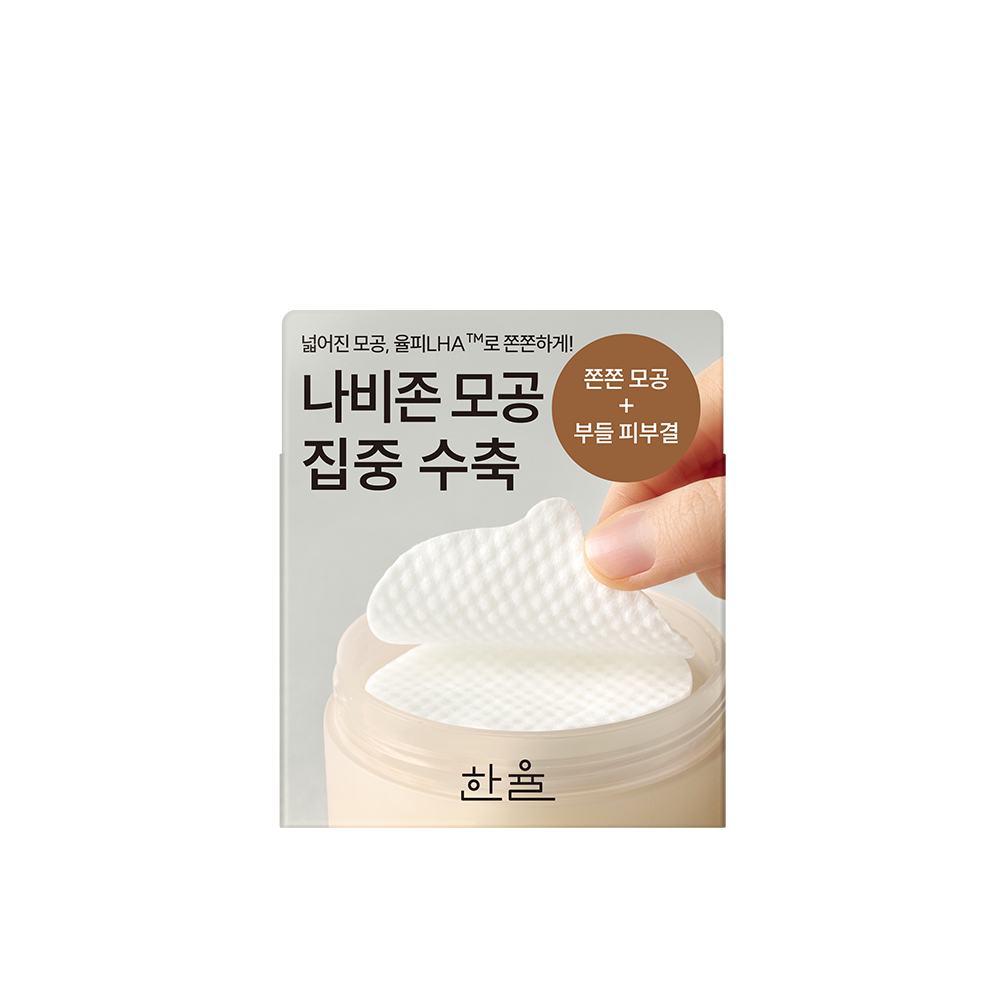 HANYUL Chestnut Shell Pads 50ea 150ml