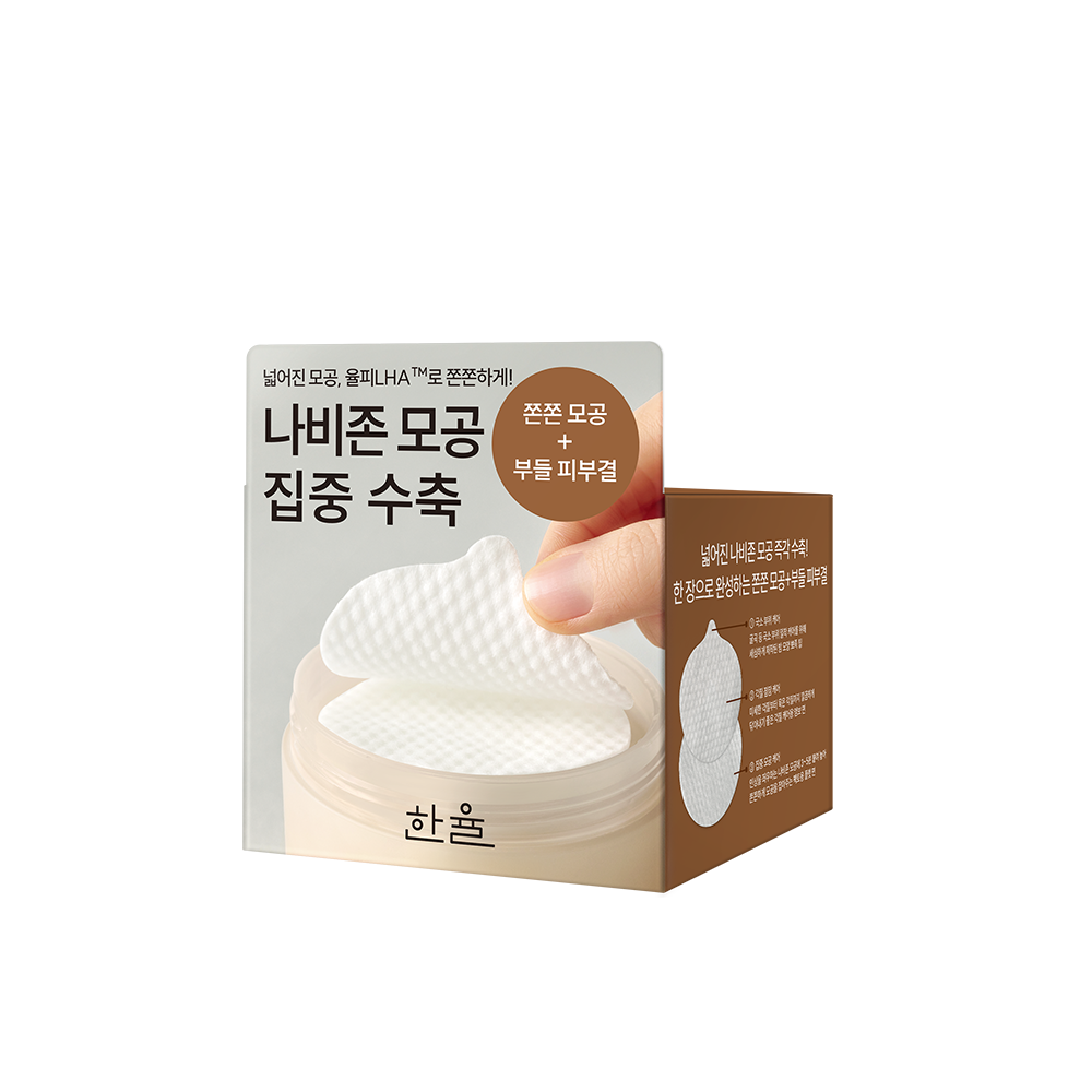 HANYUL Chestnut Shell Pads 50ea 150ml