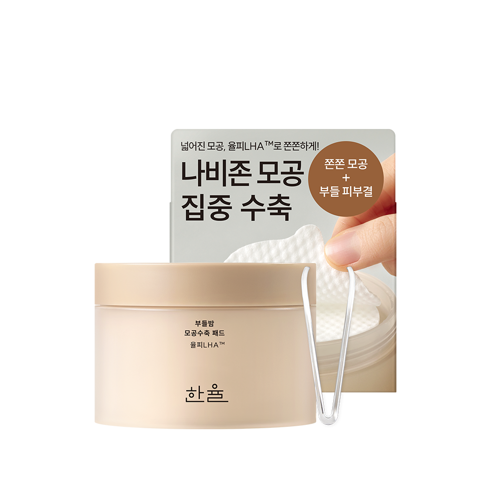 HANYUL Chestnut Shell Pads 50ea 150ml