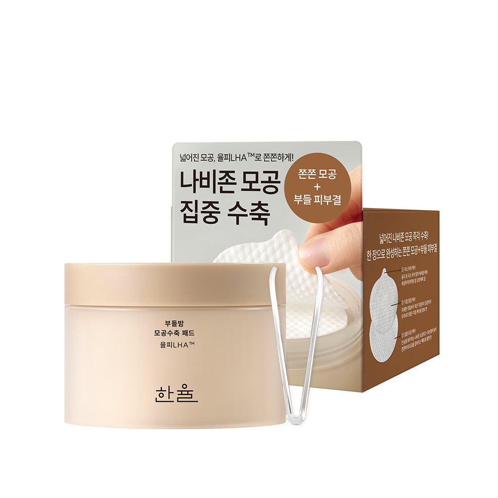 HANYUL Chestnut Shell Pads 50ea 150ml