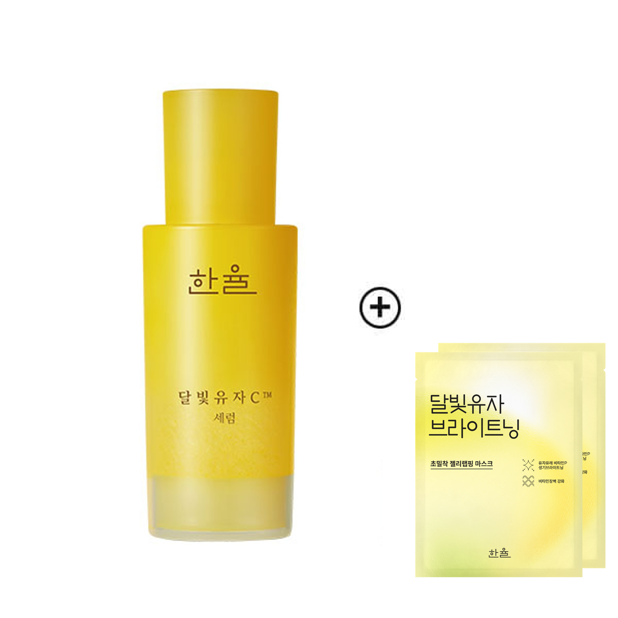 HANYUL Yuja Vitamin C Brightening Serum 30ml