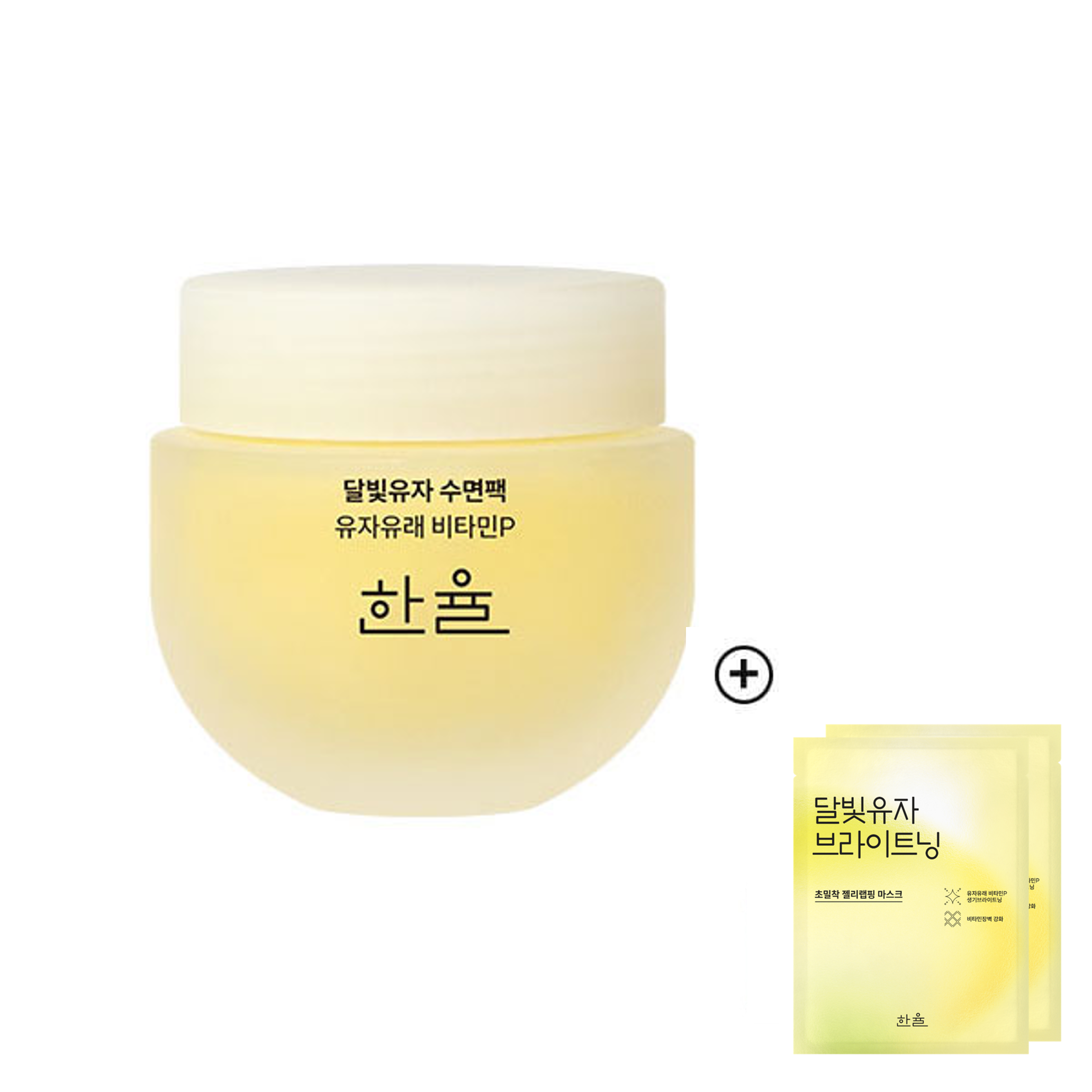 HANYUL Yuja Vitamin C Brightening Sleeping Mask 70ml