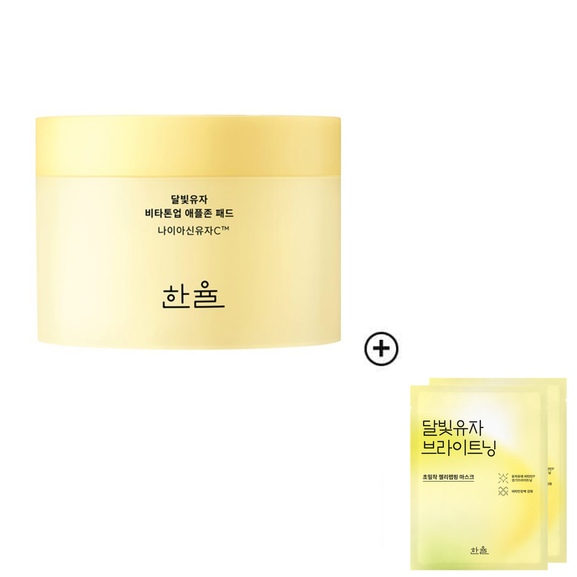 HANYUL ユジャ ビタミンC ブライトニング トナーパッド 60枚