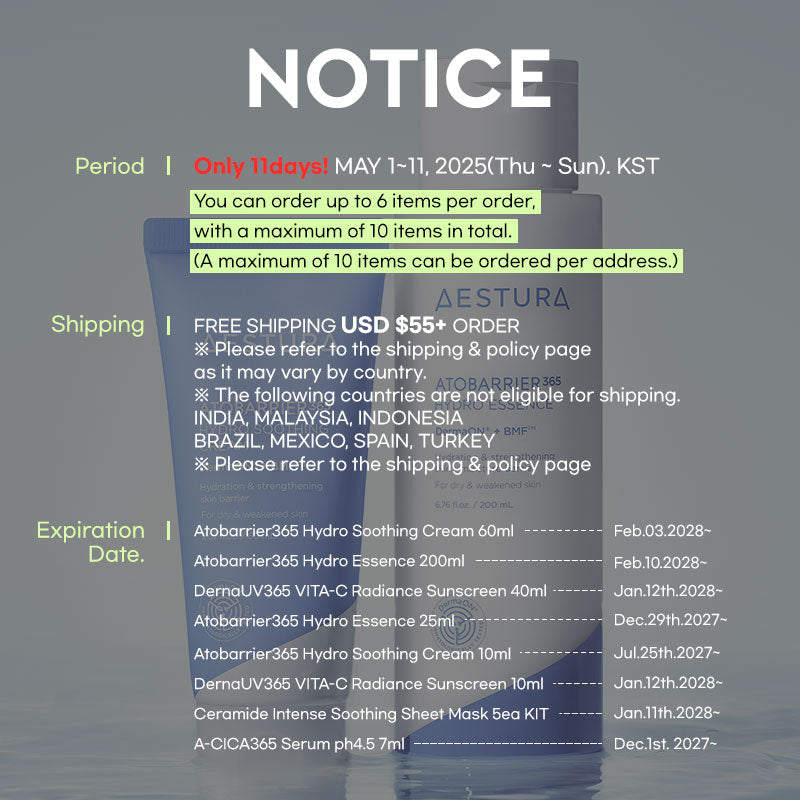 C[전과자Ltd]AESTURA Atobarrier365 Hydro Essence 200ml