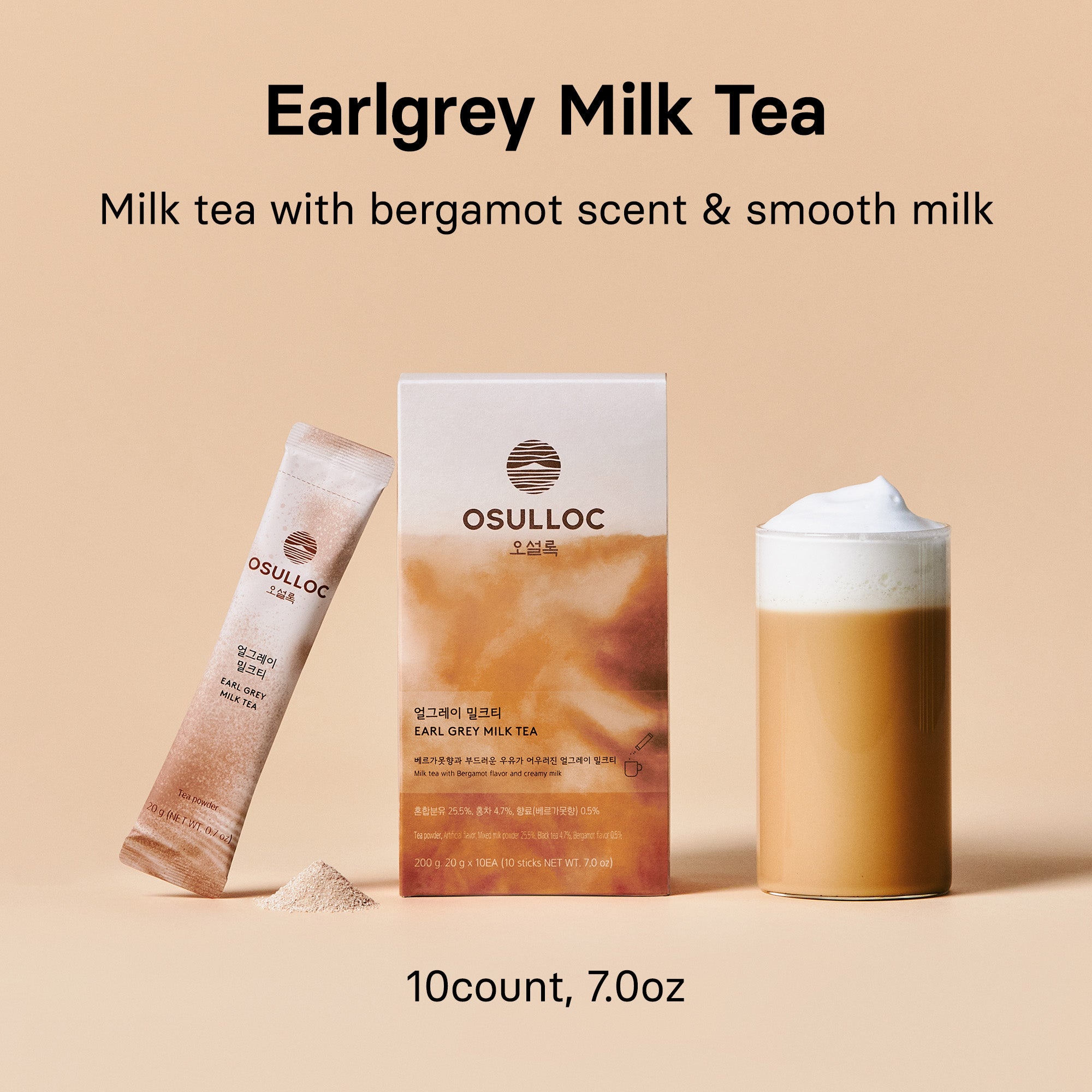 OSULLOC Earl Grey Milk Tea (10 sticks)