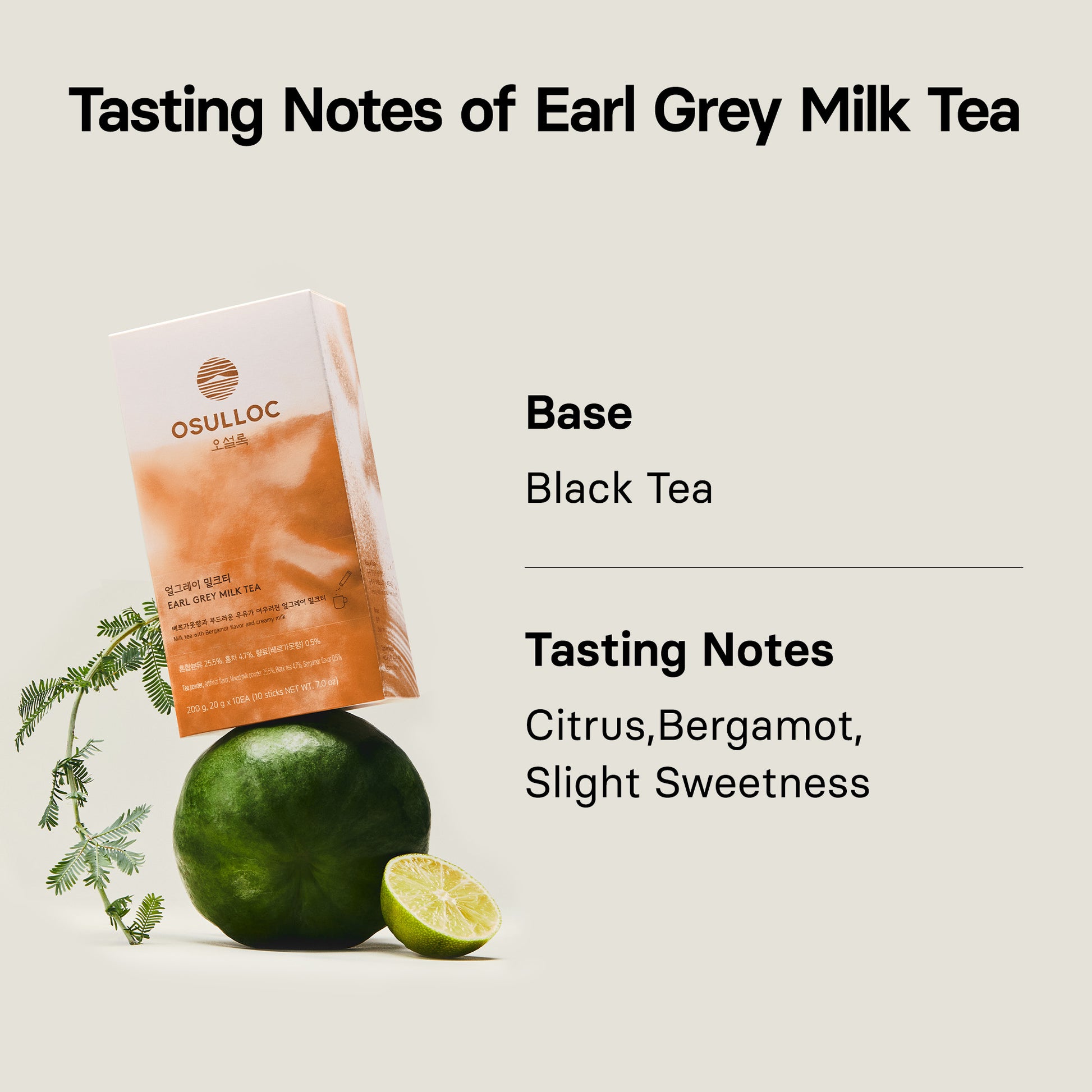 OSULLOC Earl Grey Milk Tea (10 sticks)