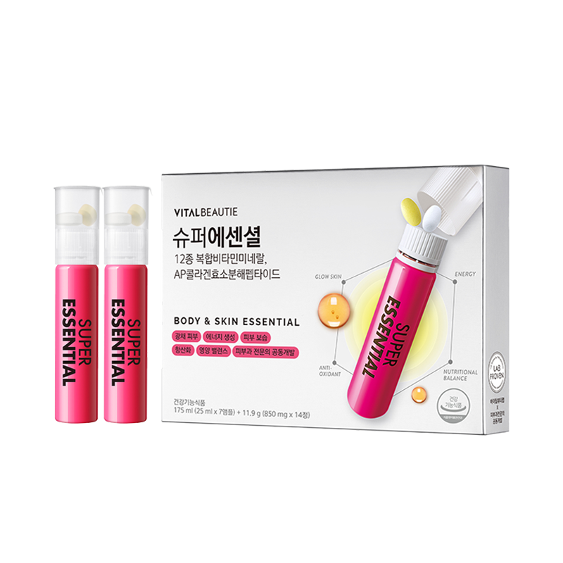 [8Days]VITALBEAUTIE スーパー エッセンシャル 7days(+1day ギフト)