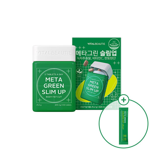 [Renewal] VITALBEAUTIE Meta Green Slimup 30days