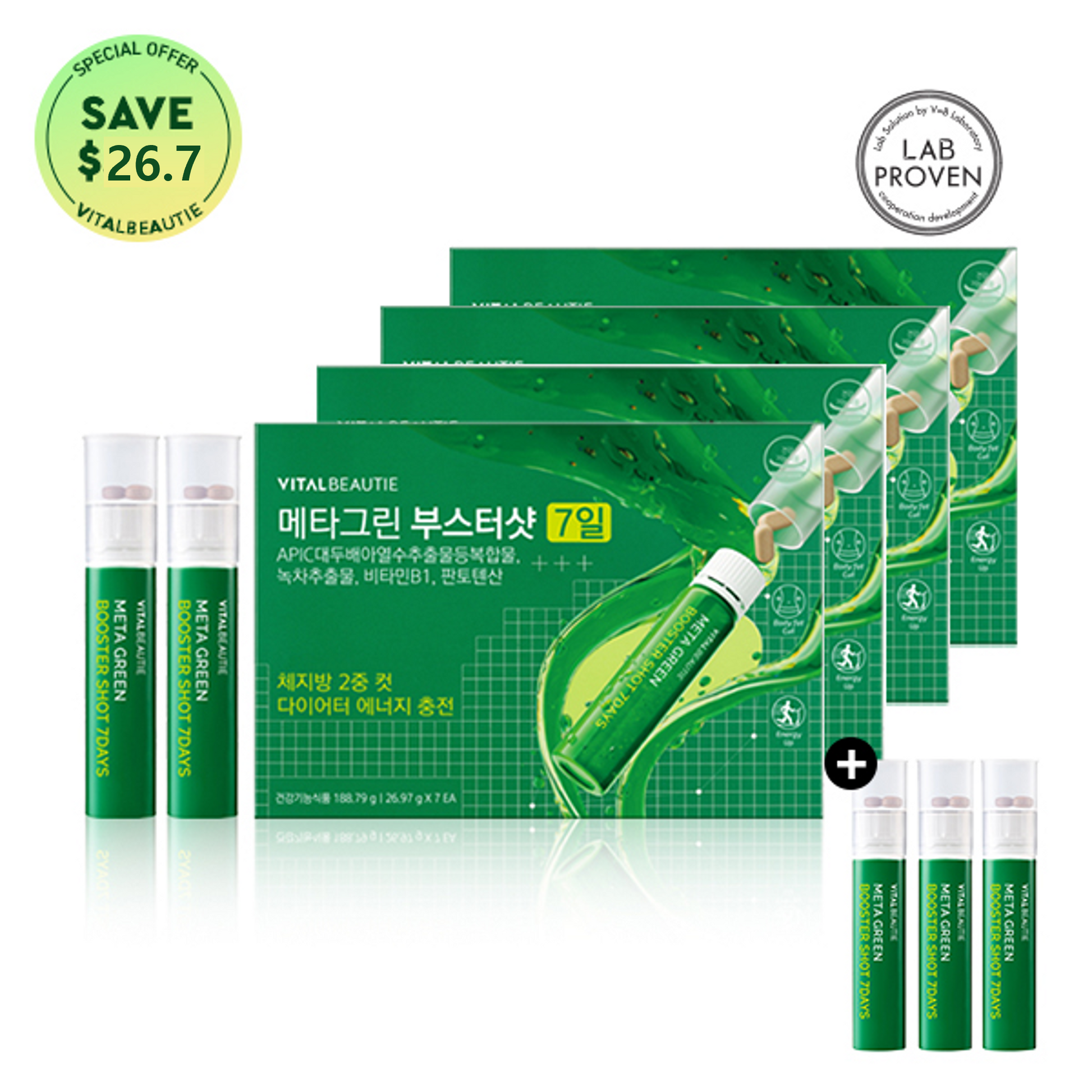 【割引3920円】VITALBEAUTIE メタグリーン ブースターショット 7日分×3箱+3日分追加