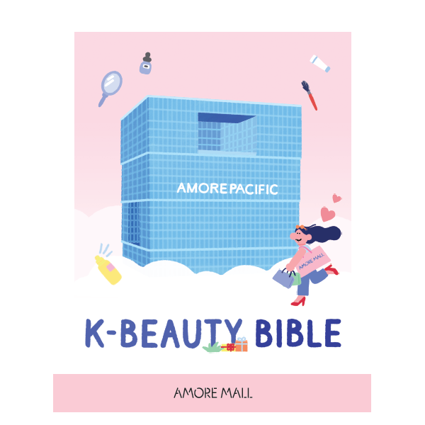 K-BEAUTY BIBLE (EVENT)