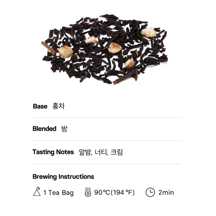 OSULLOC Maron Cream Black Tea (10 count)