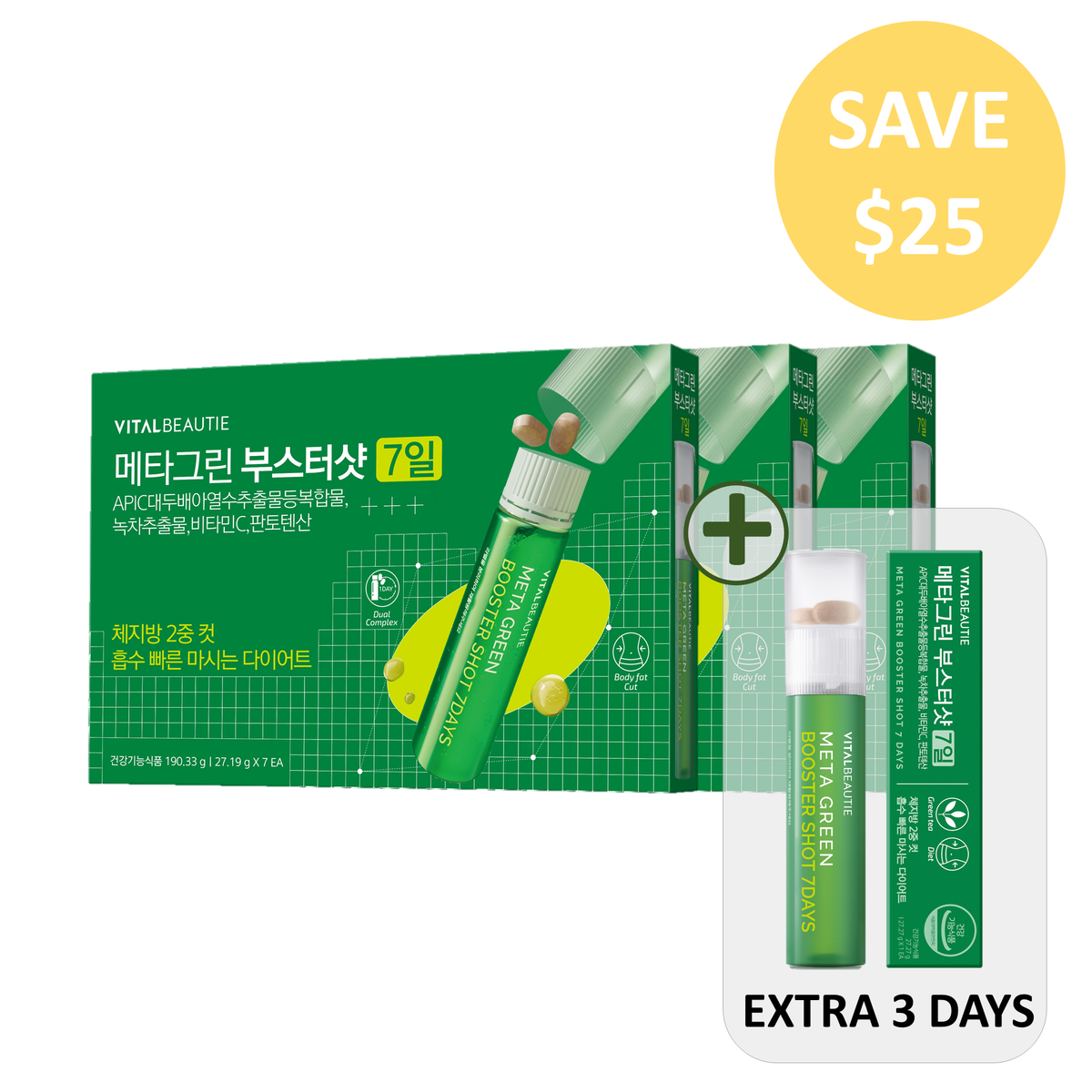 [SAVE $25] VITALBEAUTIE Meta Green Booster shot 7days x 3 boxes + 3 days extra