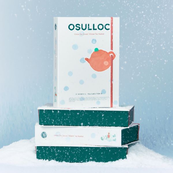 OSULLOC [Holiday Edition] Tea Variation O (36 count)