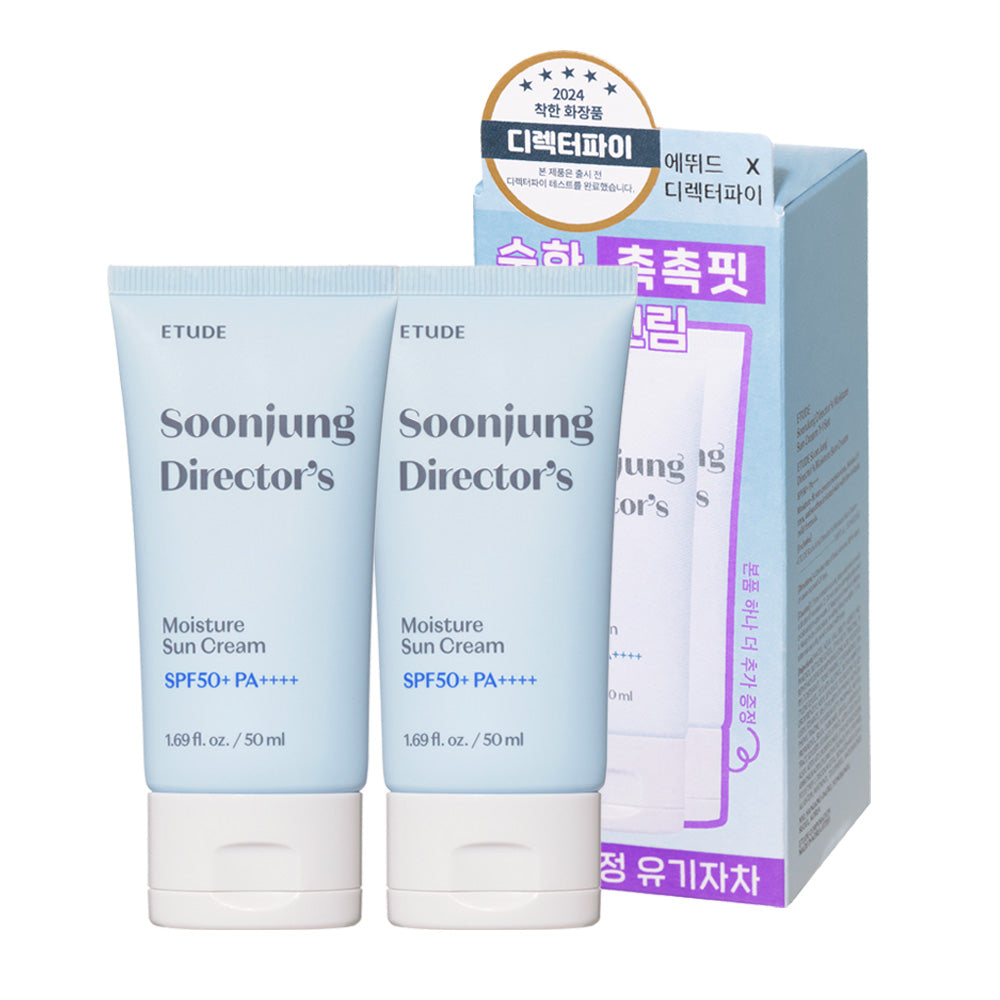 ETUDE スンジョン ディレクターズ モイスト サンクリーム セット (50ml+20ml) 